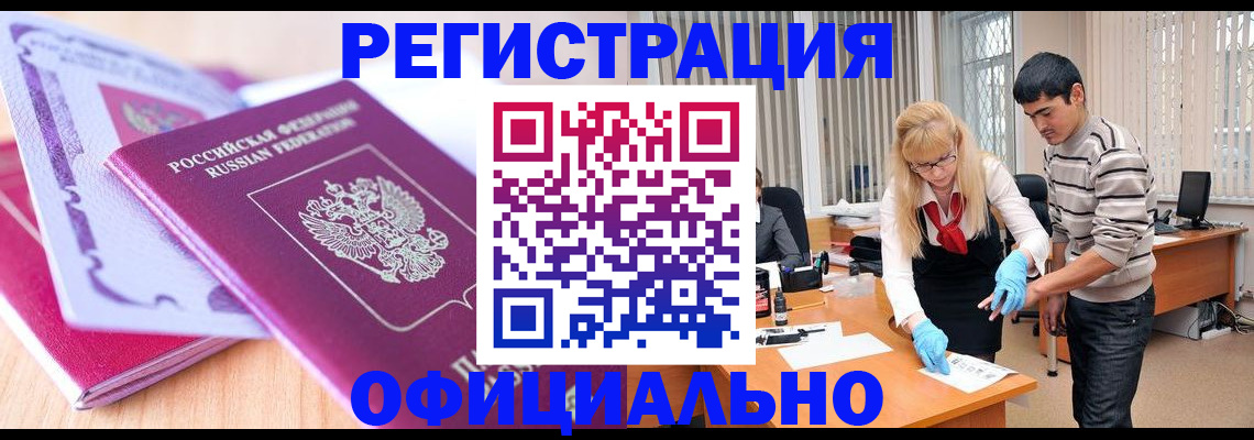 найти адрес прописки в Армавире